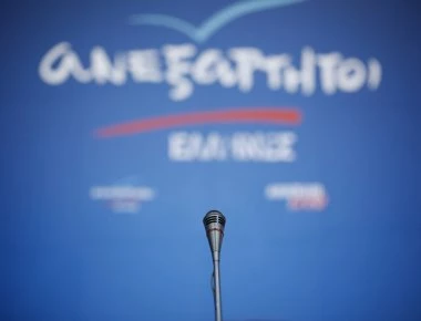 ΑΝΕΛ: «Καταδικάζουμε με τον πιο κατηγορηματικό τρόπο την απεχθή ενέργεια κατά του υπ. Εξωτερικών»